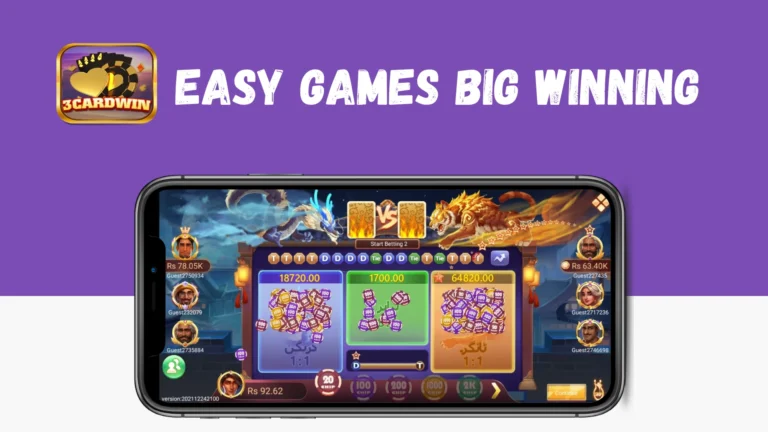3cardwin game menu